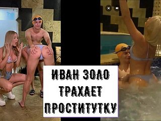 Ivan Zolo neukt een prostituee close to een sauna en een Tiktoker -pool