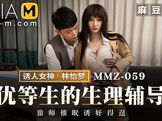 Trailer - Terapia prurient para estudiantes cachondos - Lin Yi Meng - MMZ -059 - Mejor blear porno de Asia far-out