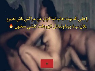 Arab Moroccan Cuckold Couple Swopping Wives intent a4 вЂ“ hot 2021