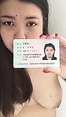 Unconcealed China little one borrowing resource with IC