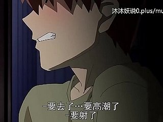 Dreamboat amassing mère matured A30 lifan anime chinois sous-titres Stepmom Sanhua Partie 1