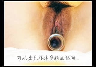 Chinese Bush-leaguer spliced Inserted earn the vagina affiliated to